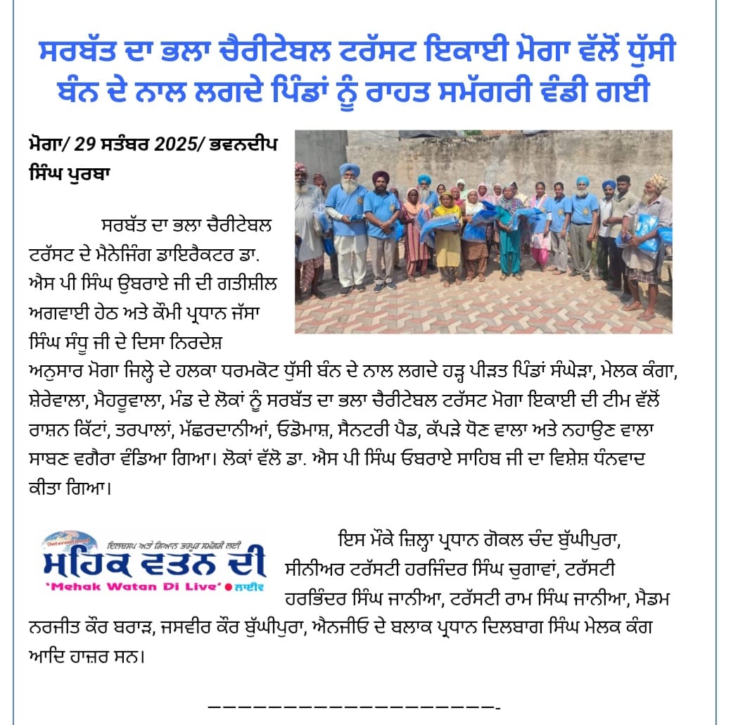pressmedia_15752