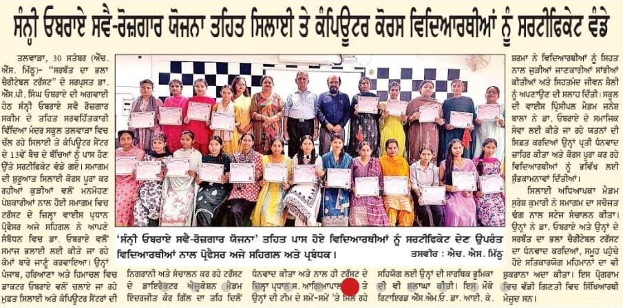 pressmedia_15772