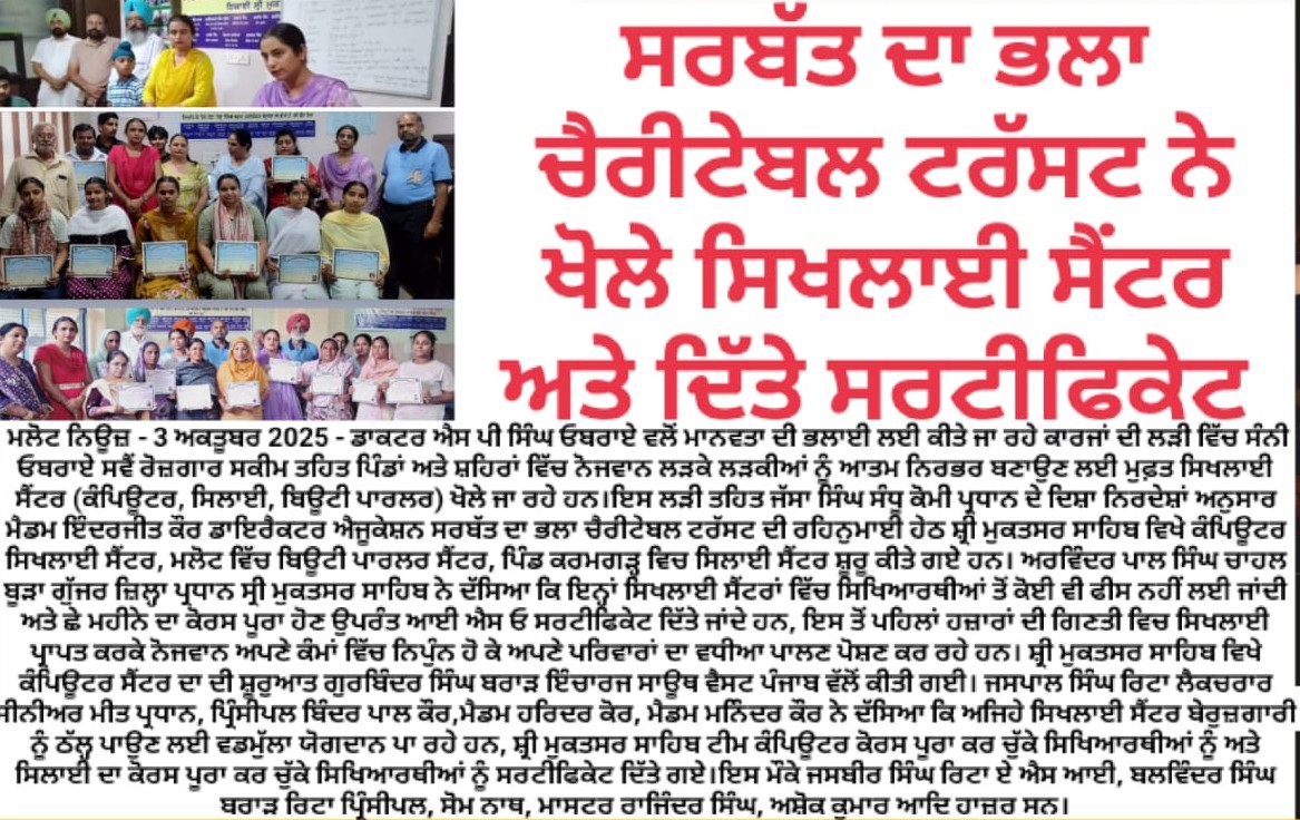 pressmedia_15830