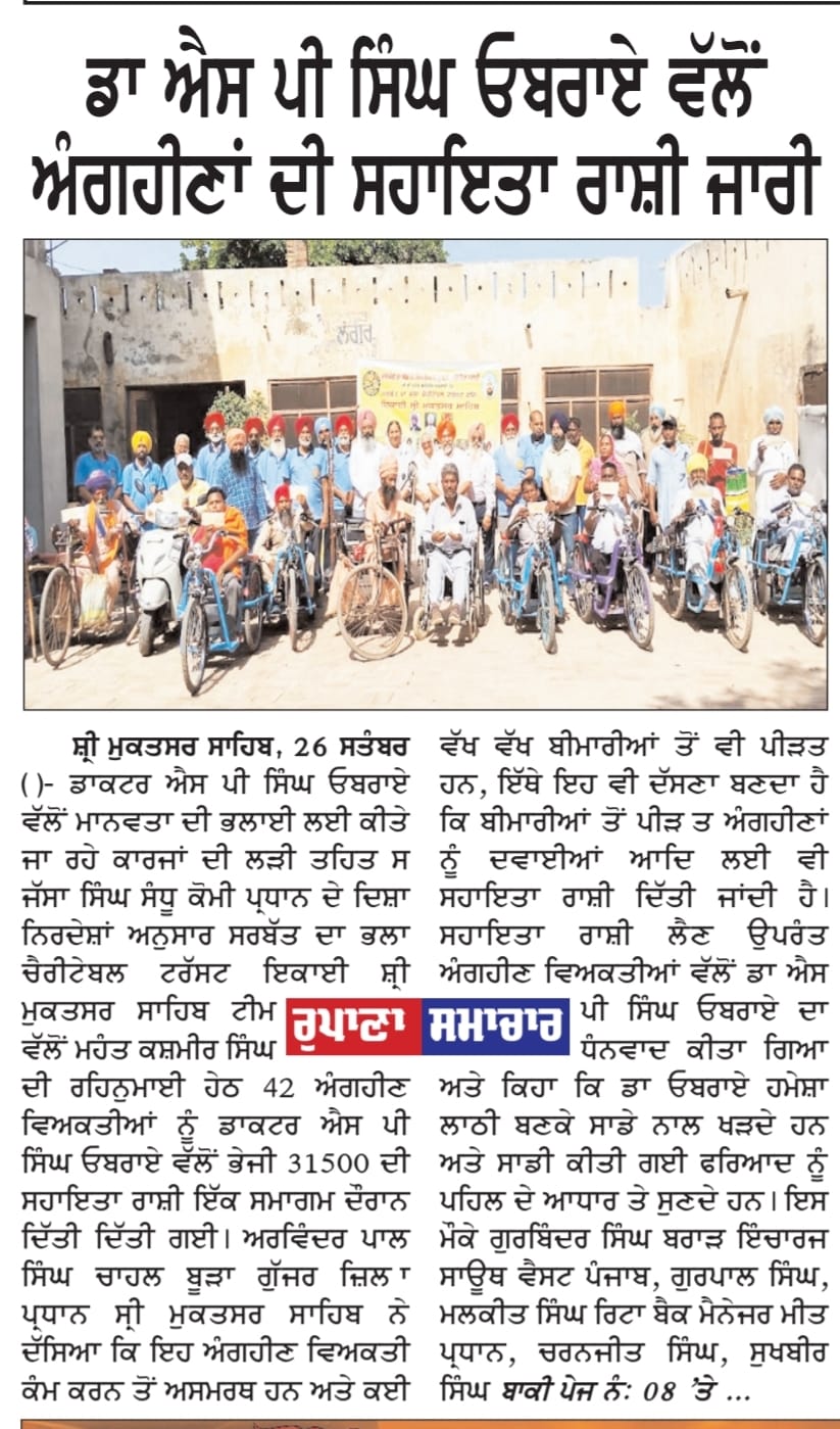 pressmedia_15603