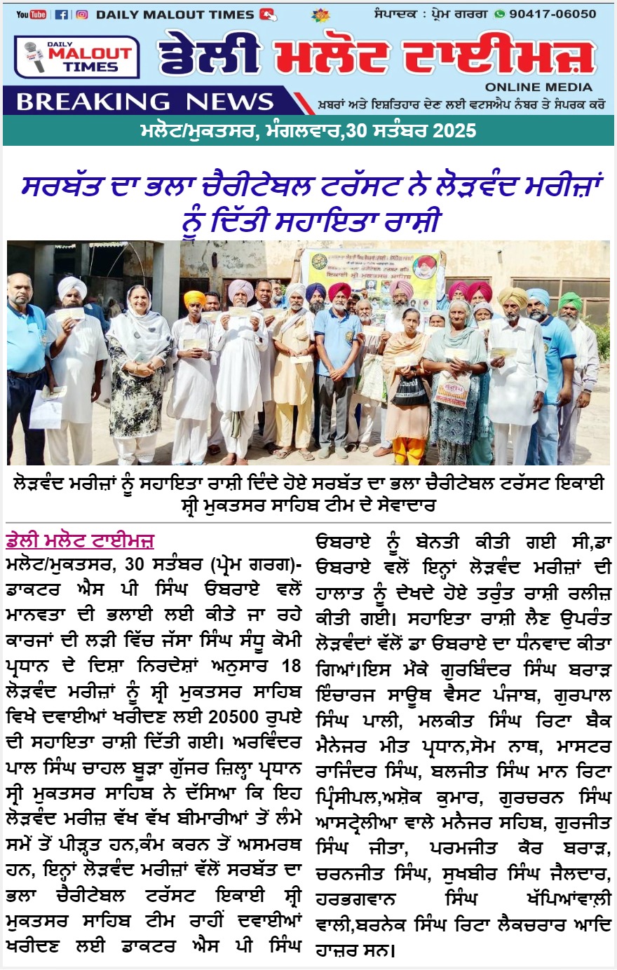 pressmedia_15764