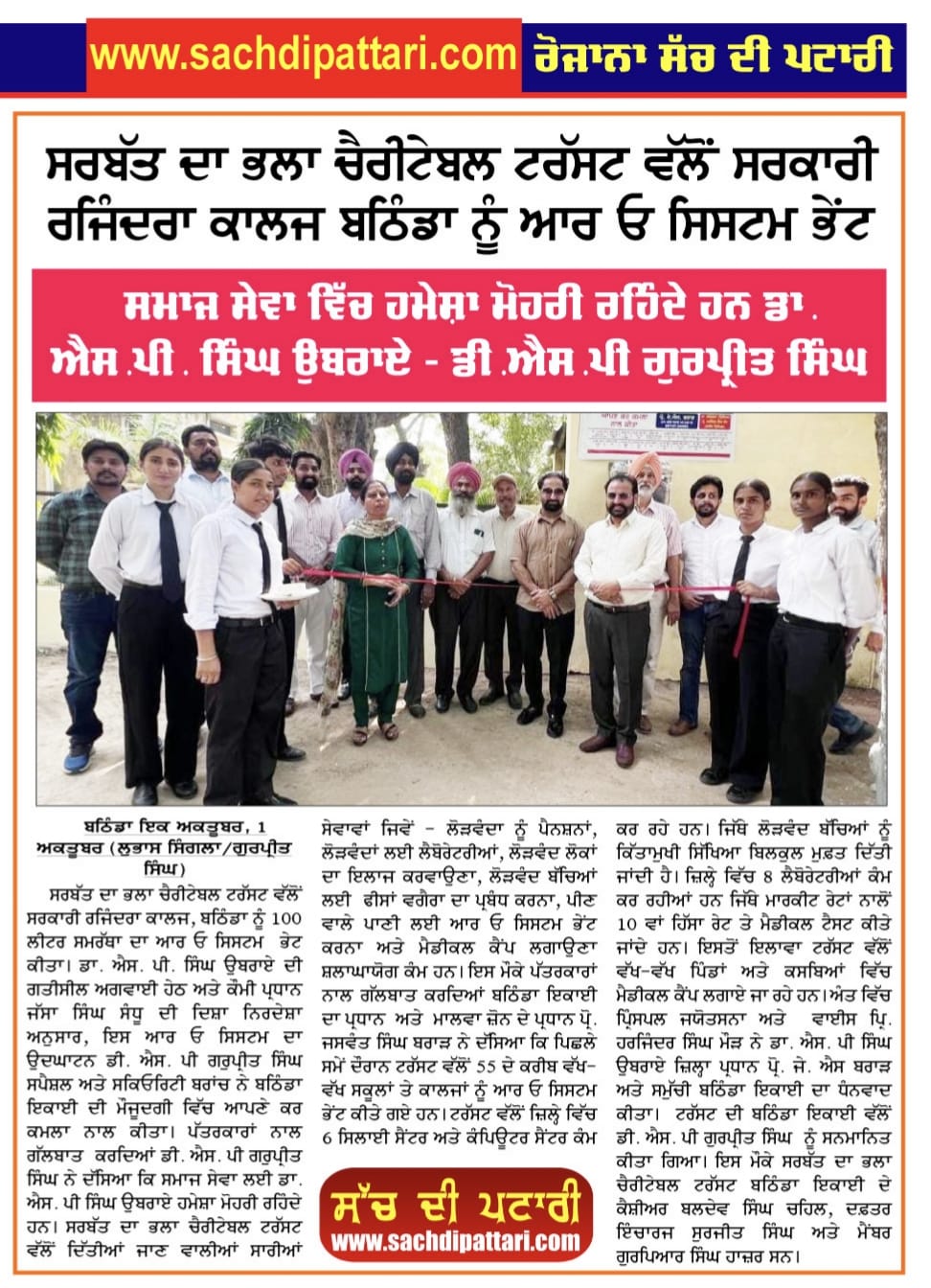 pressmedia_15825