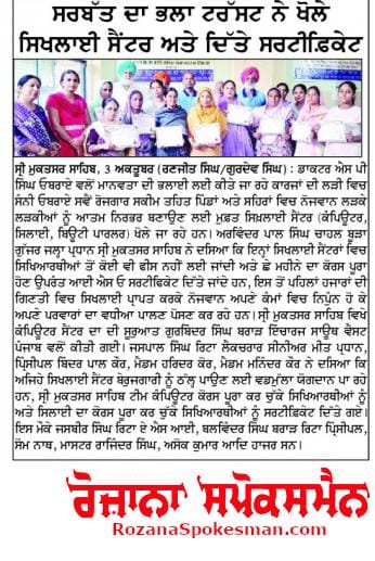 pressmedia_15796