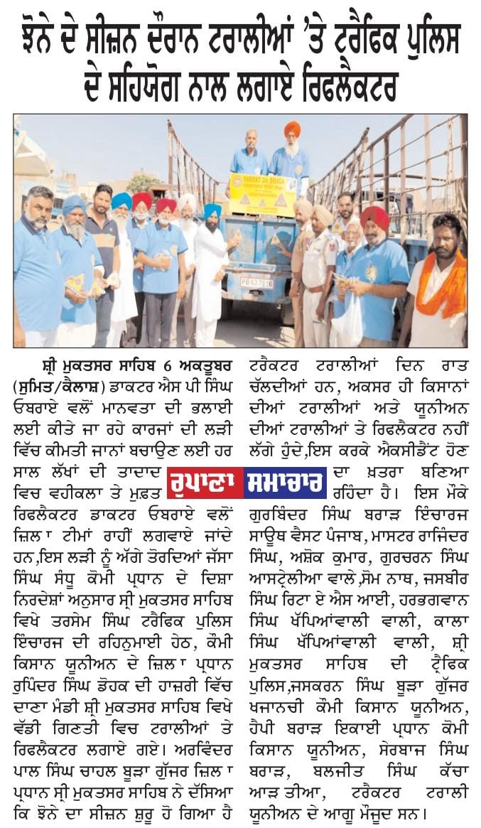 pressmedia_15967