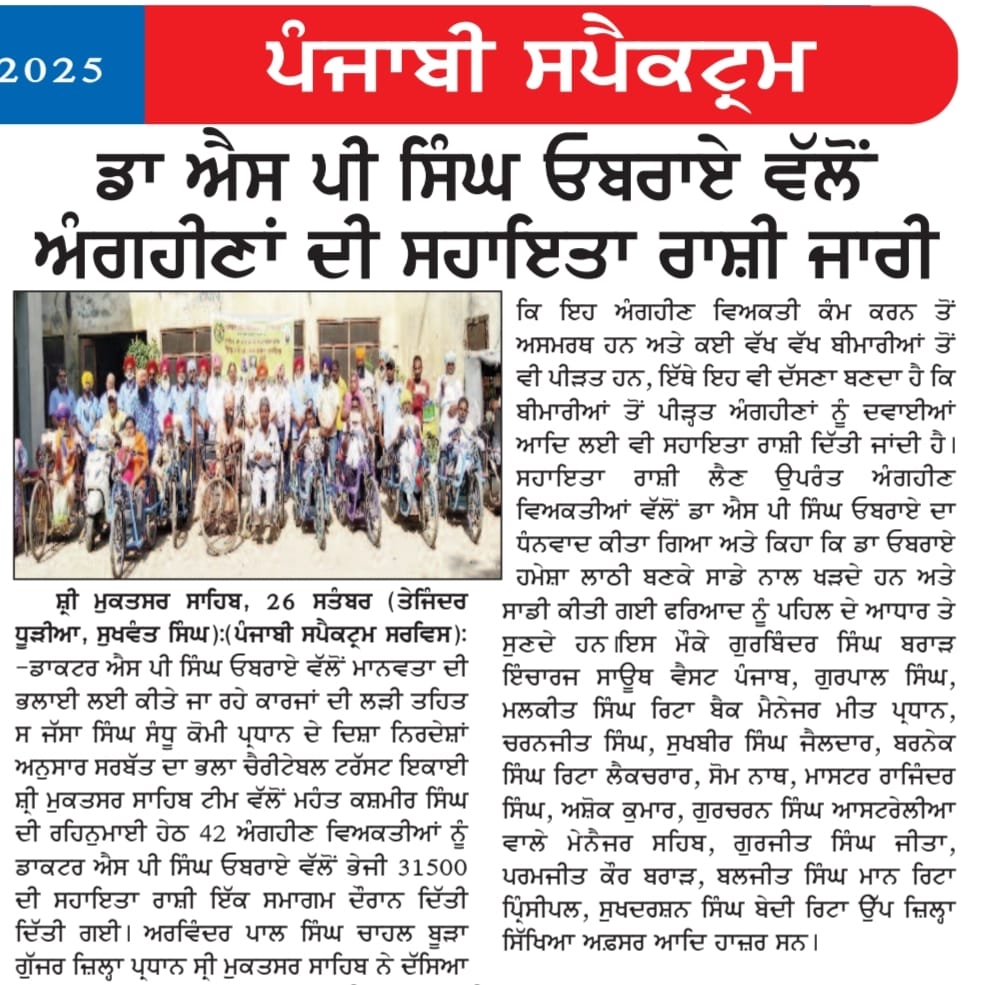 pressmedia_15618