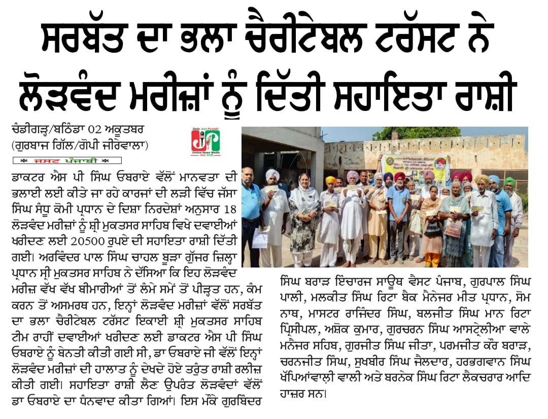 pressmedia_15827