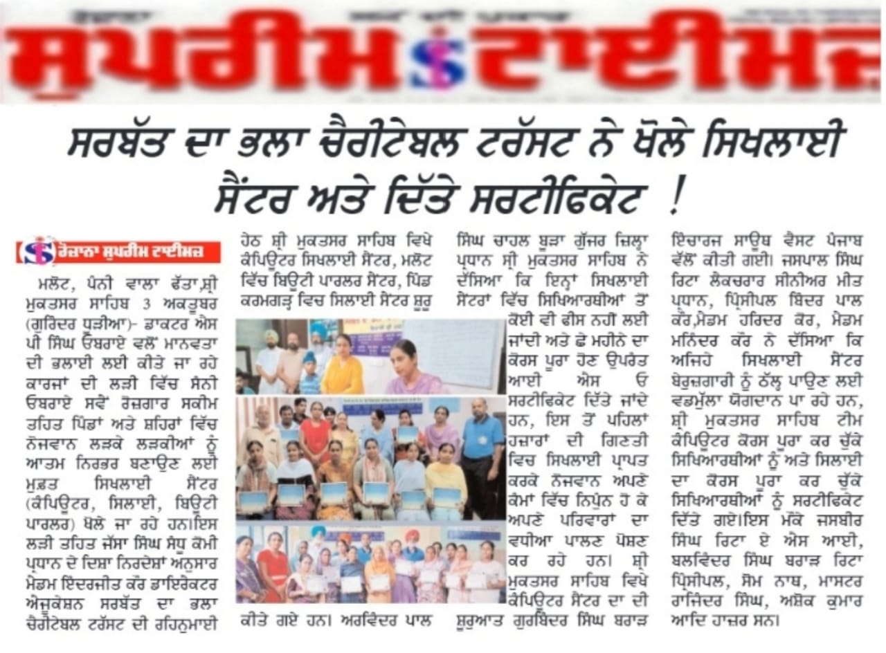 pressmedia_15797
