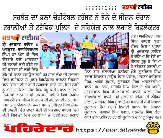 pressmedia_15969