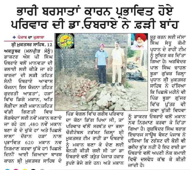 pressmedia_16063