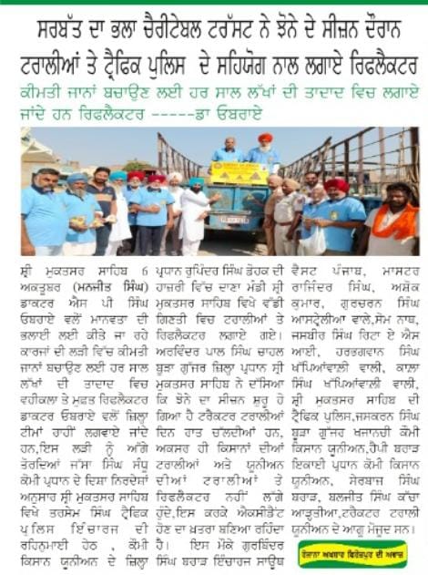 pressmedia_15970