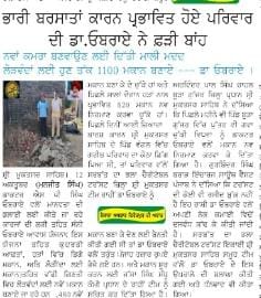 pressmedia_16064