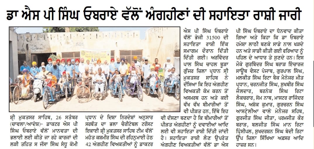 pressmedia_15601
