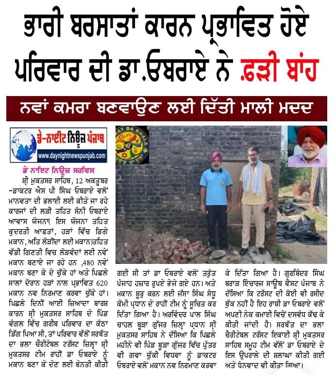 pressmedia_16065