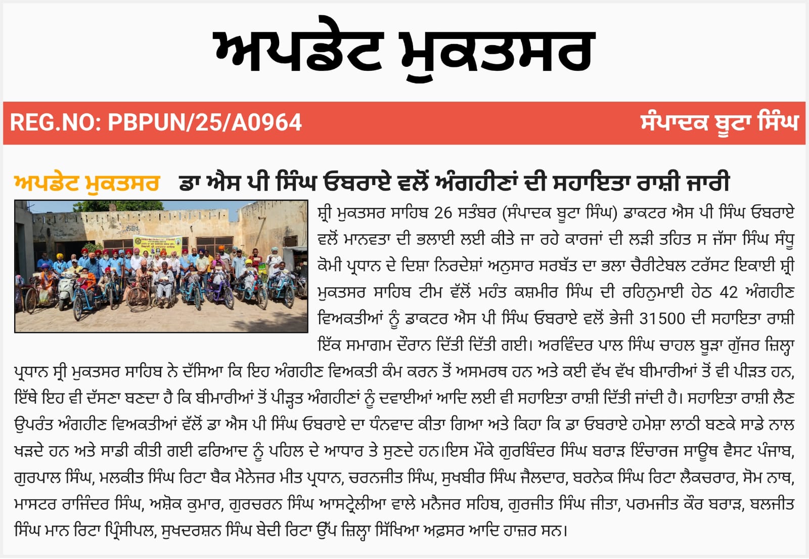 pressmedia_15614