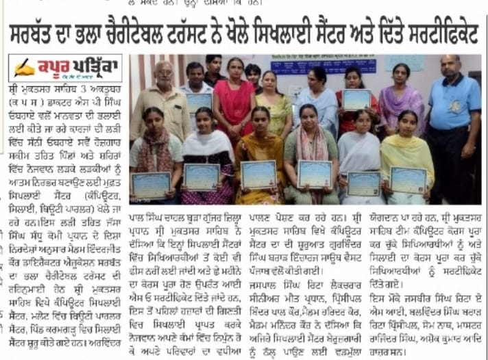 pressmedia_15706