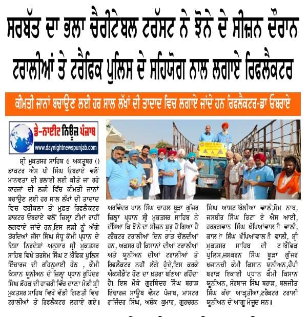 pressmedia_15972
