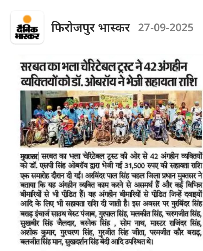 pressmedia_15665