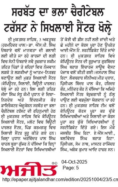 pressmedia_15854