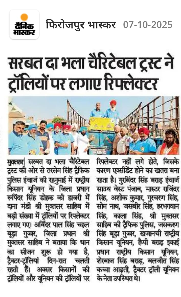 pressmedia_15973