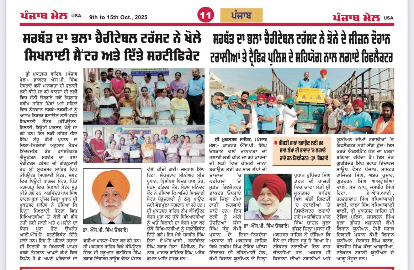 pressmedia_16067