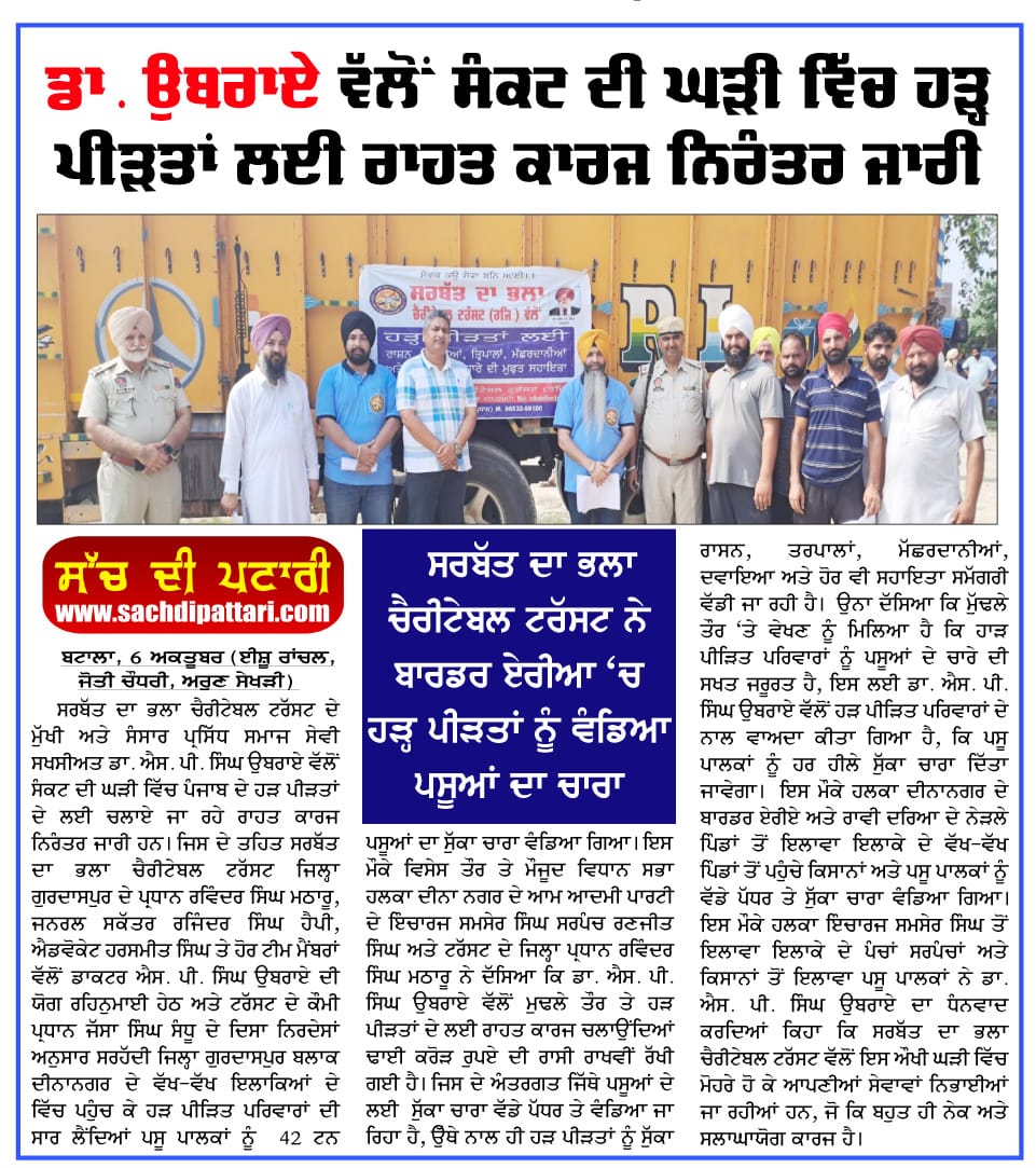 pressmedia_15974