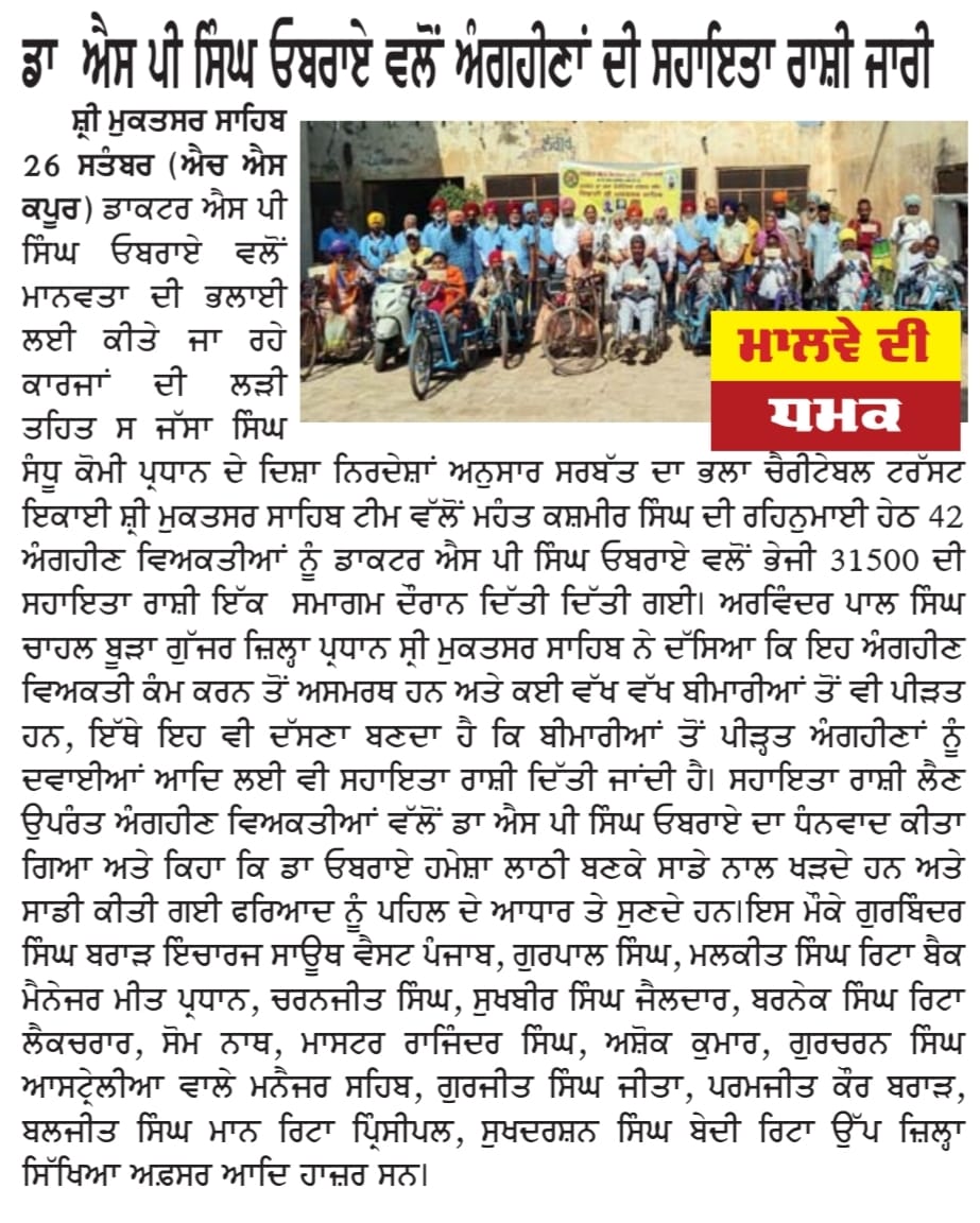 pressmedia_15683