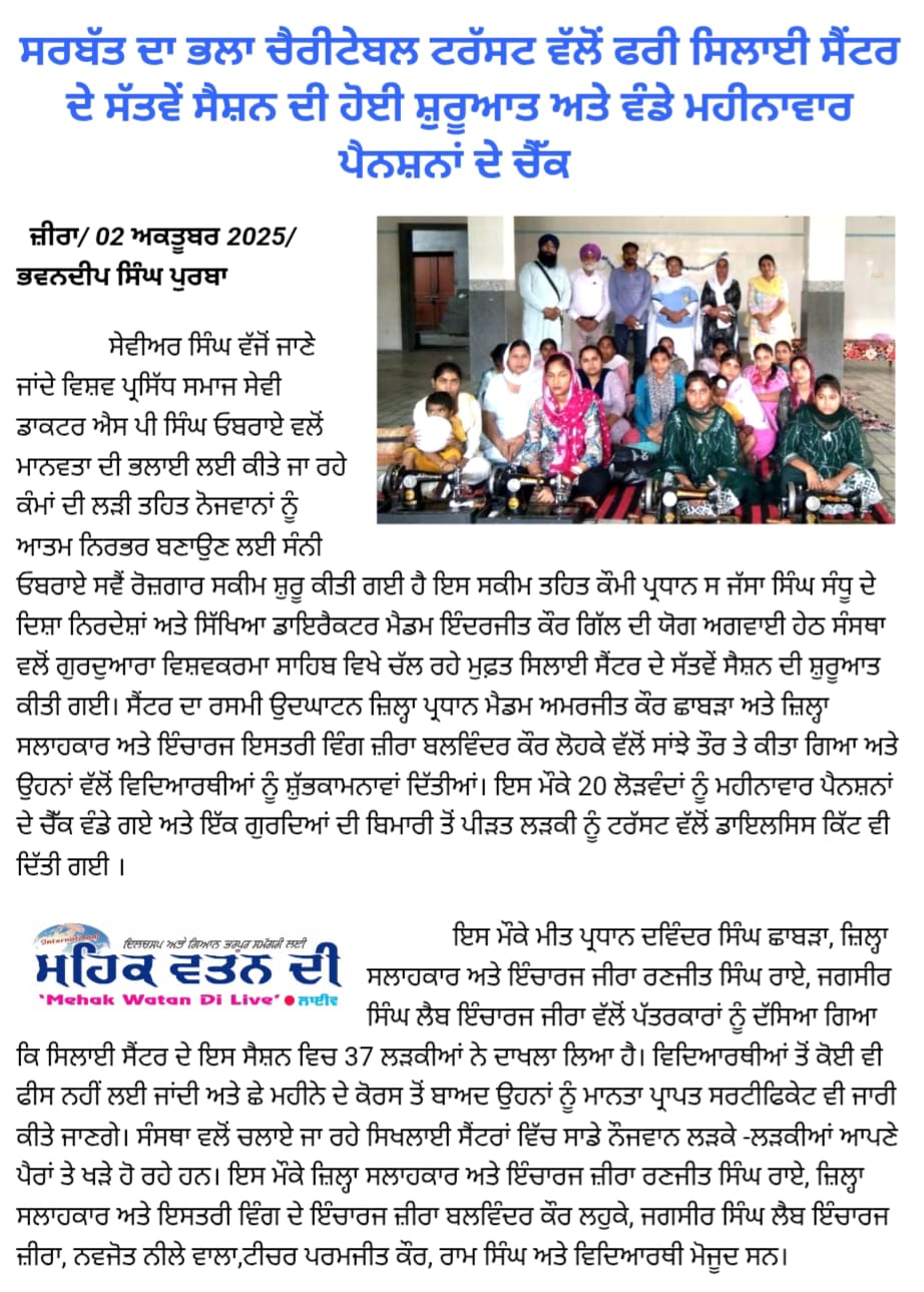 pressmedia_15857
