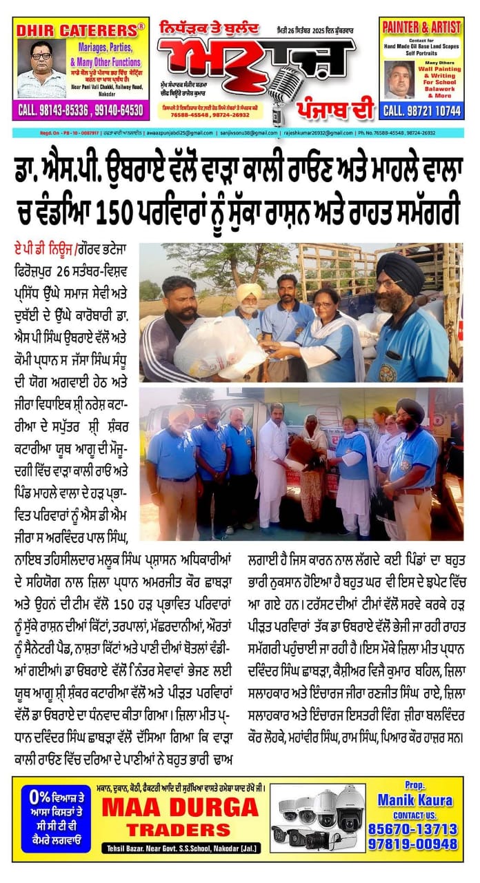 pressmedia_15696