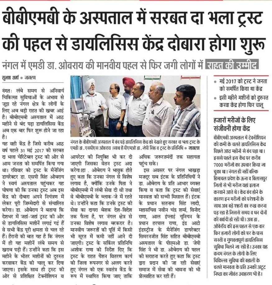 pressmedia_16079