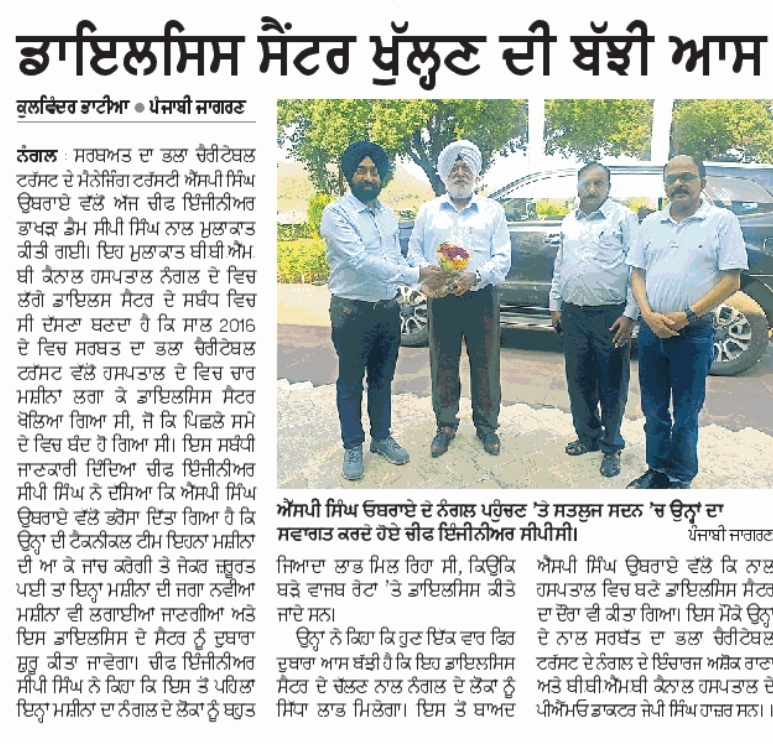 pressmedia_16080