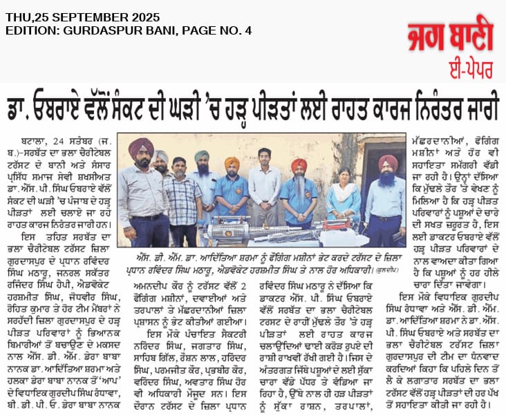 pressmedia_15621