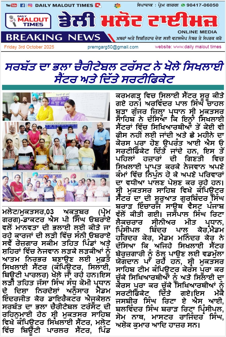 pressmedia_15829