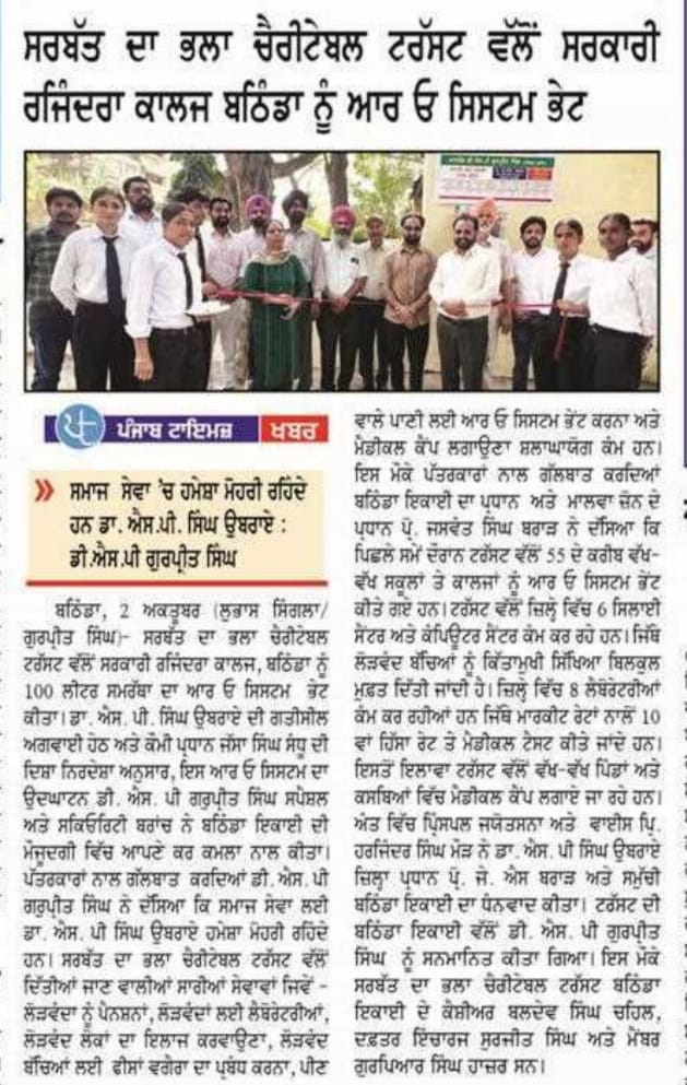 pressmedia_15834