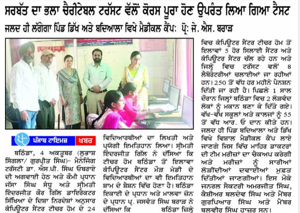 pressmedia_15871
