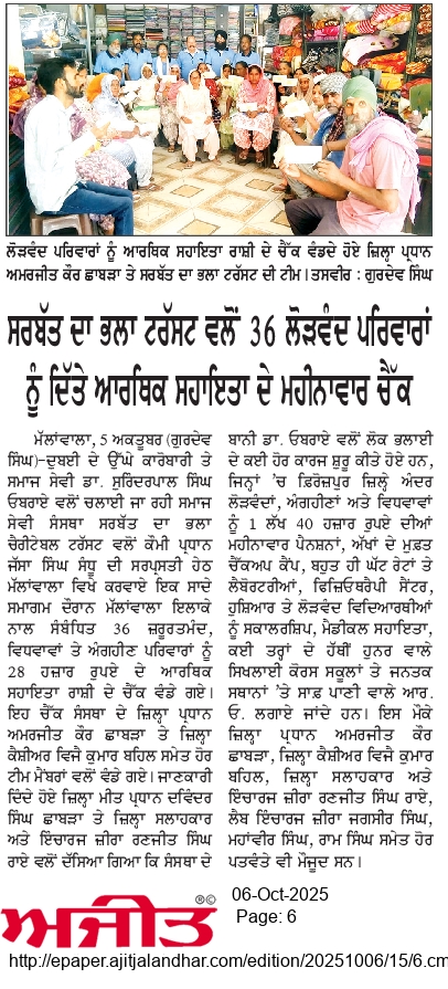pressmedia_15877