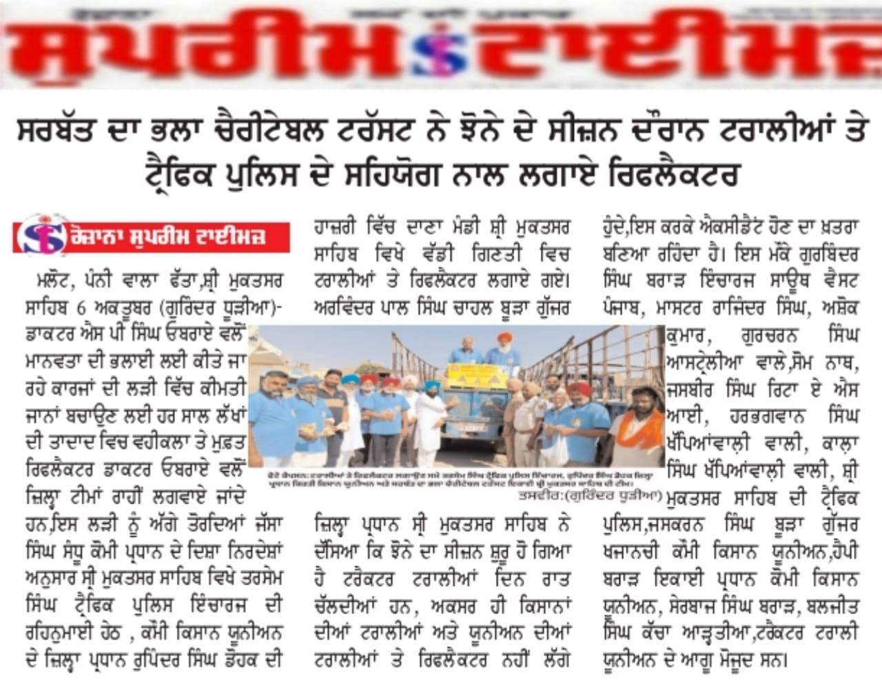 pressmedia_15948