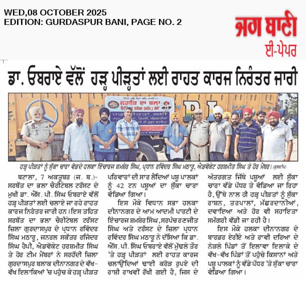 pressmedia_15992