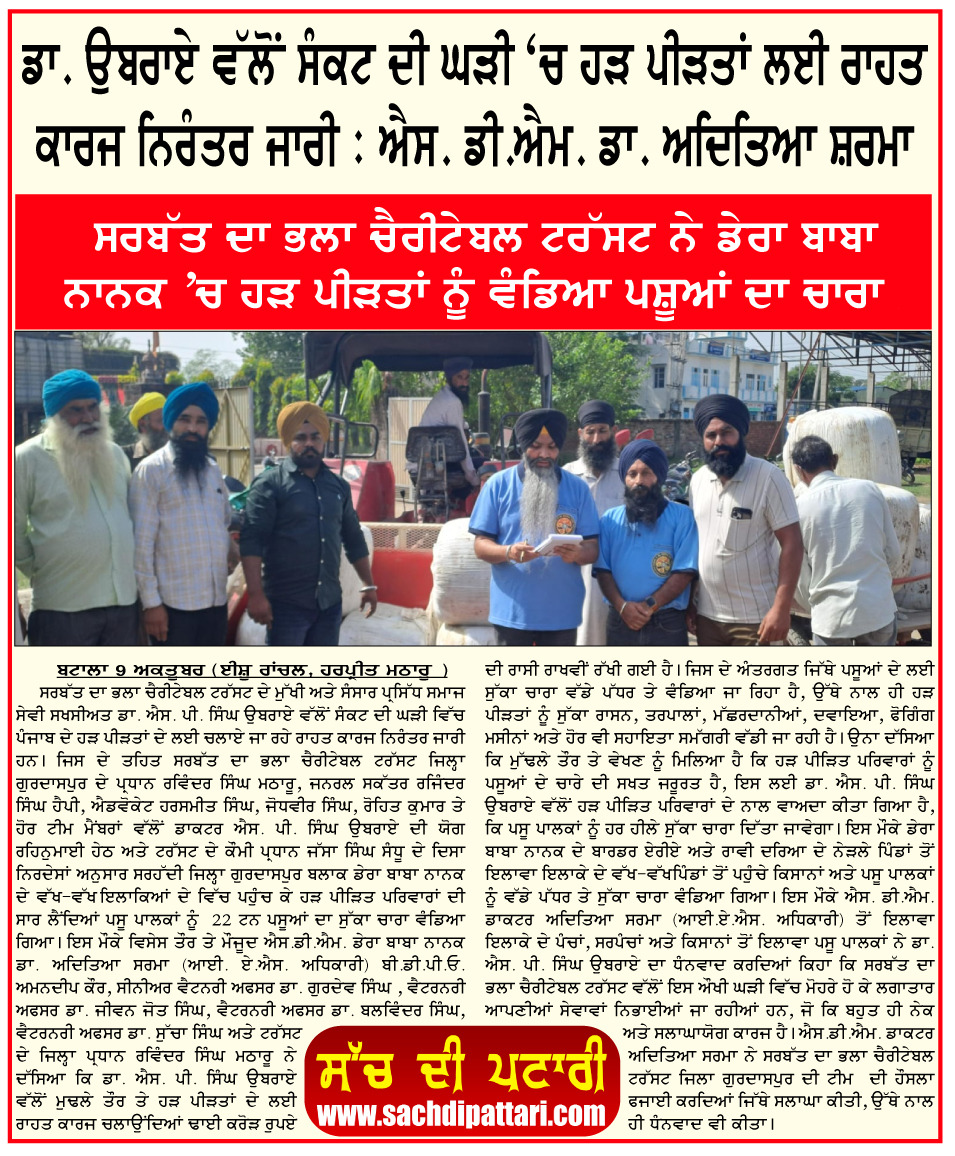 pressmedia_16006