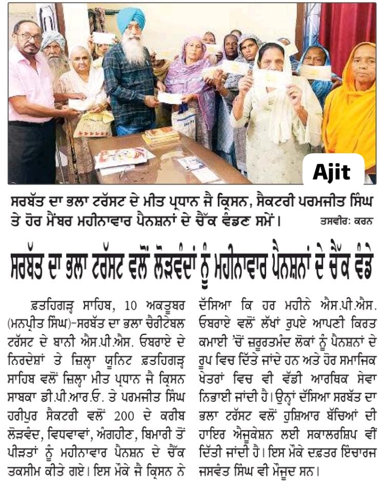 pressmedia_16011