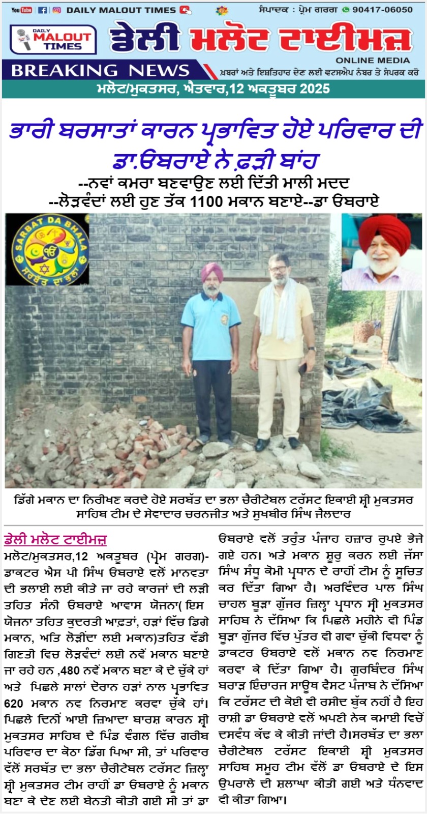 pressmedia_16017