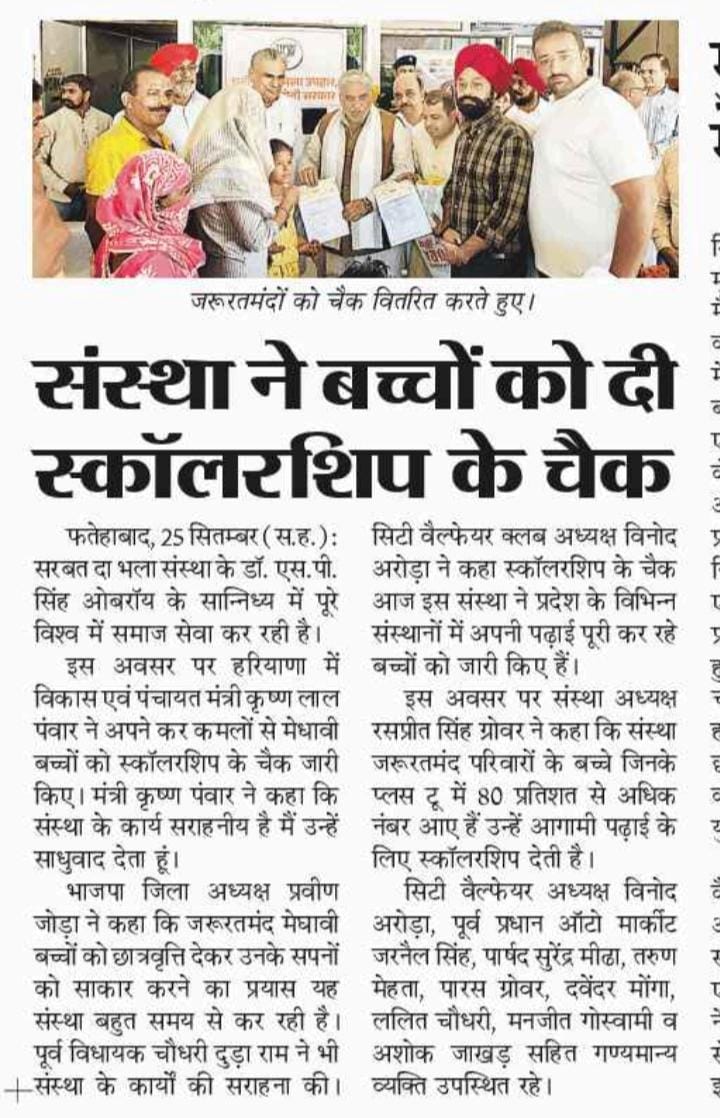 pressmedia_15624