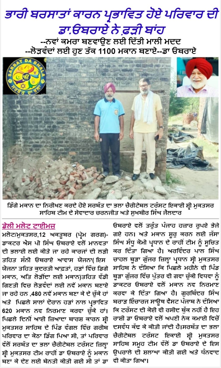 pressmedia_16023