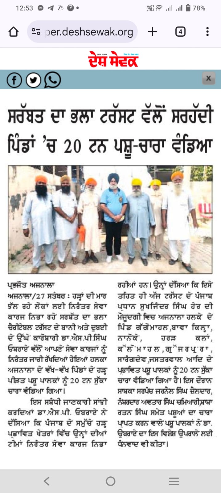 pressmedia_15727