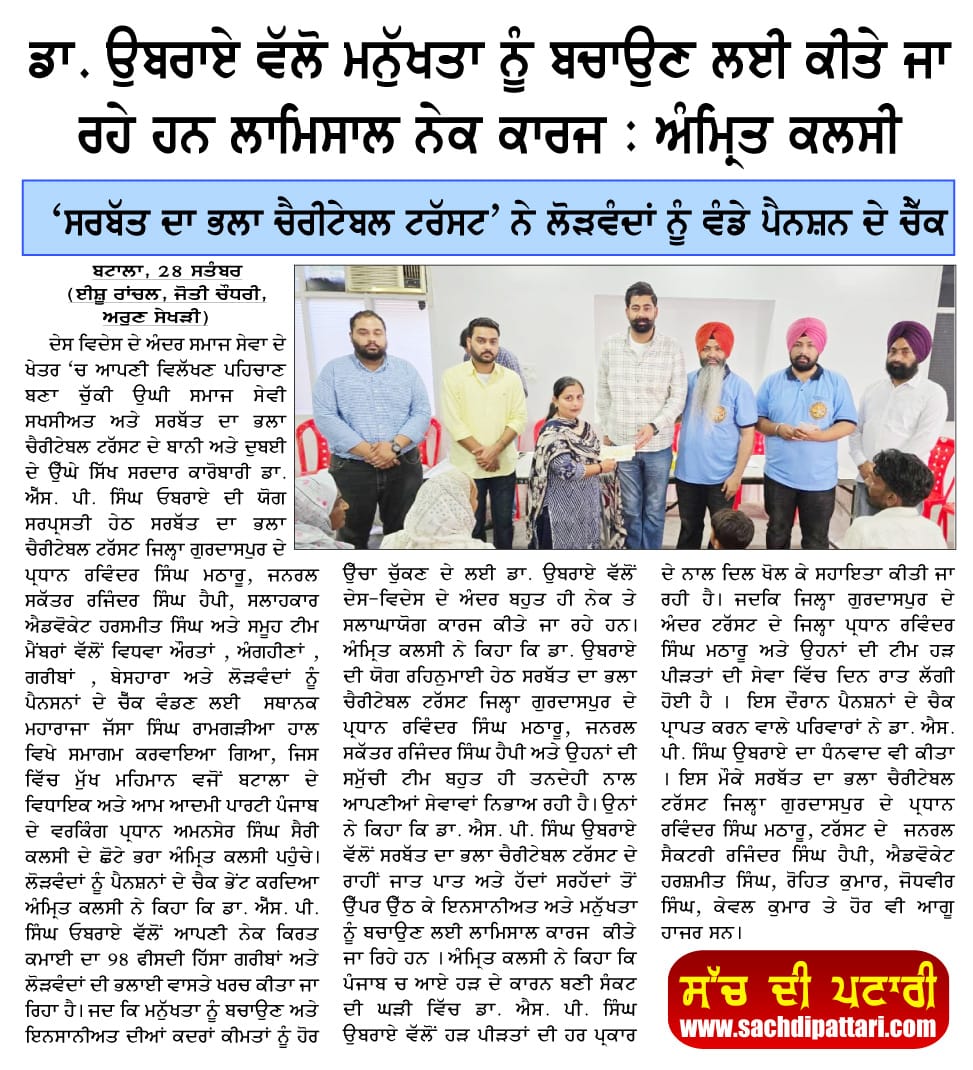 pressmedia_15747