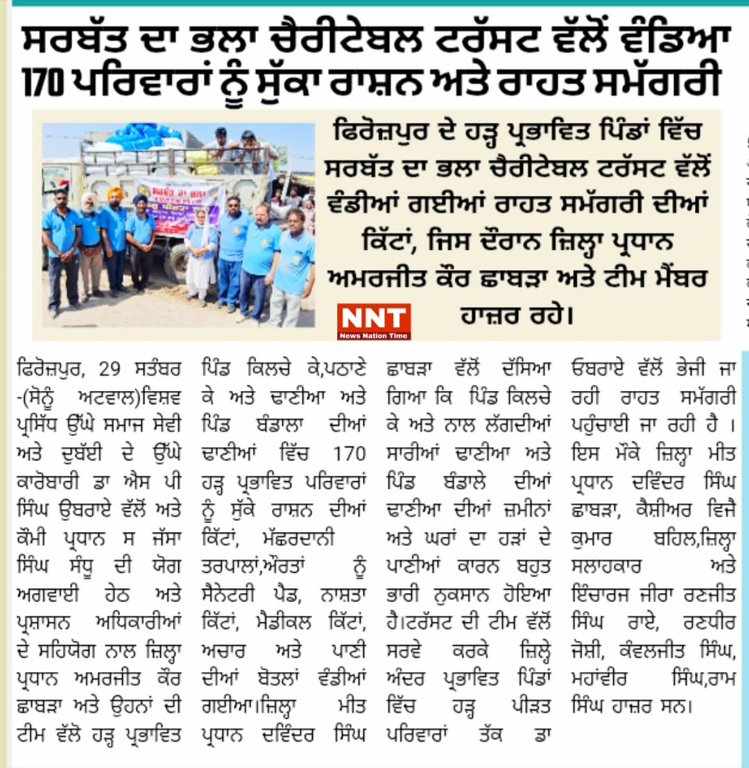 pressmedia_15755