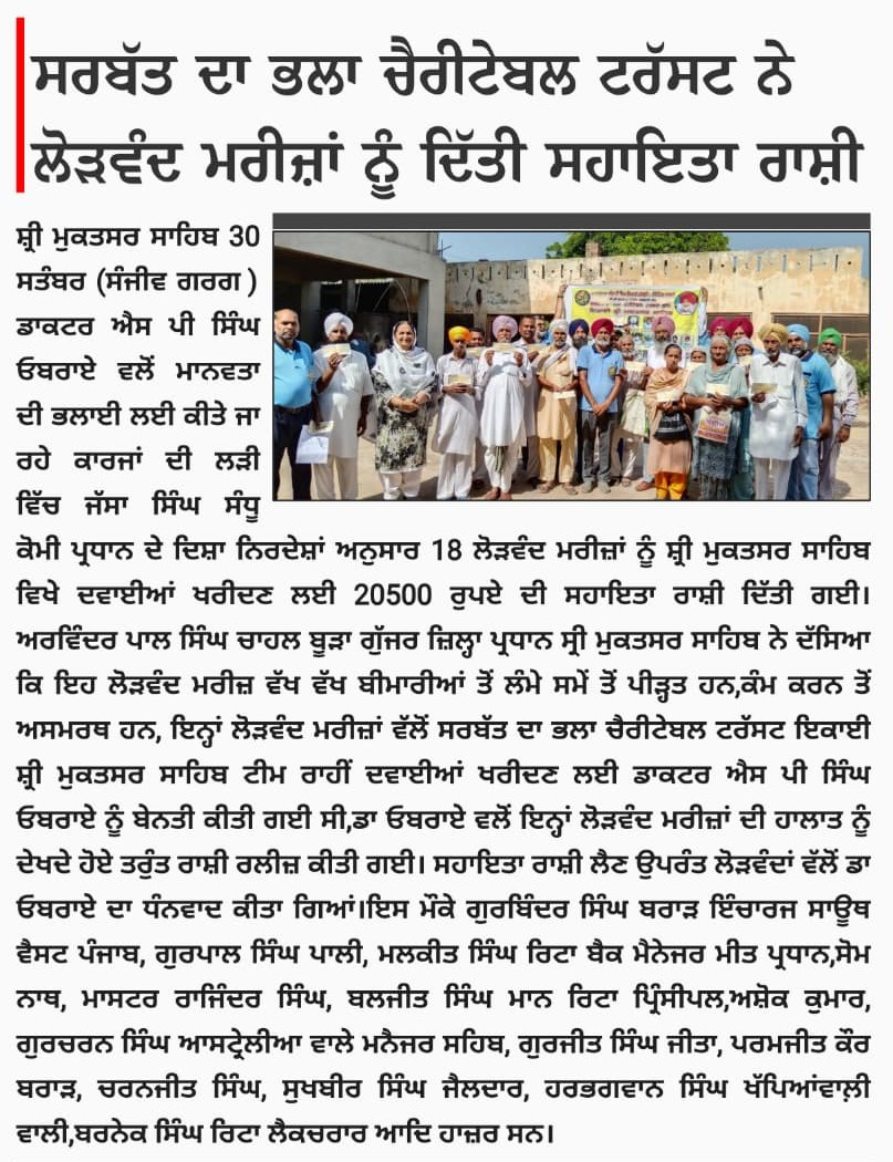 pressmedia_15778