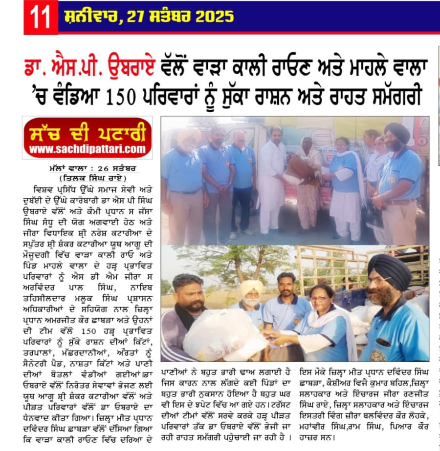 pressmedia_15699