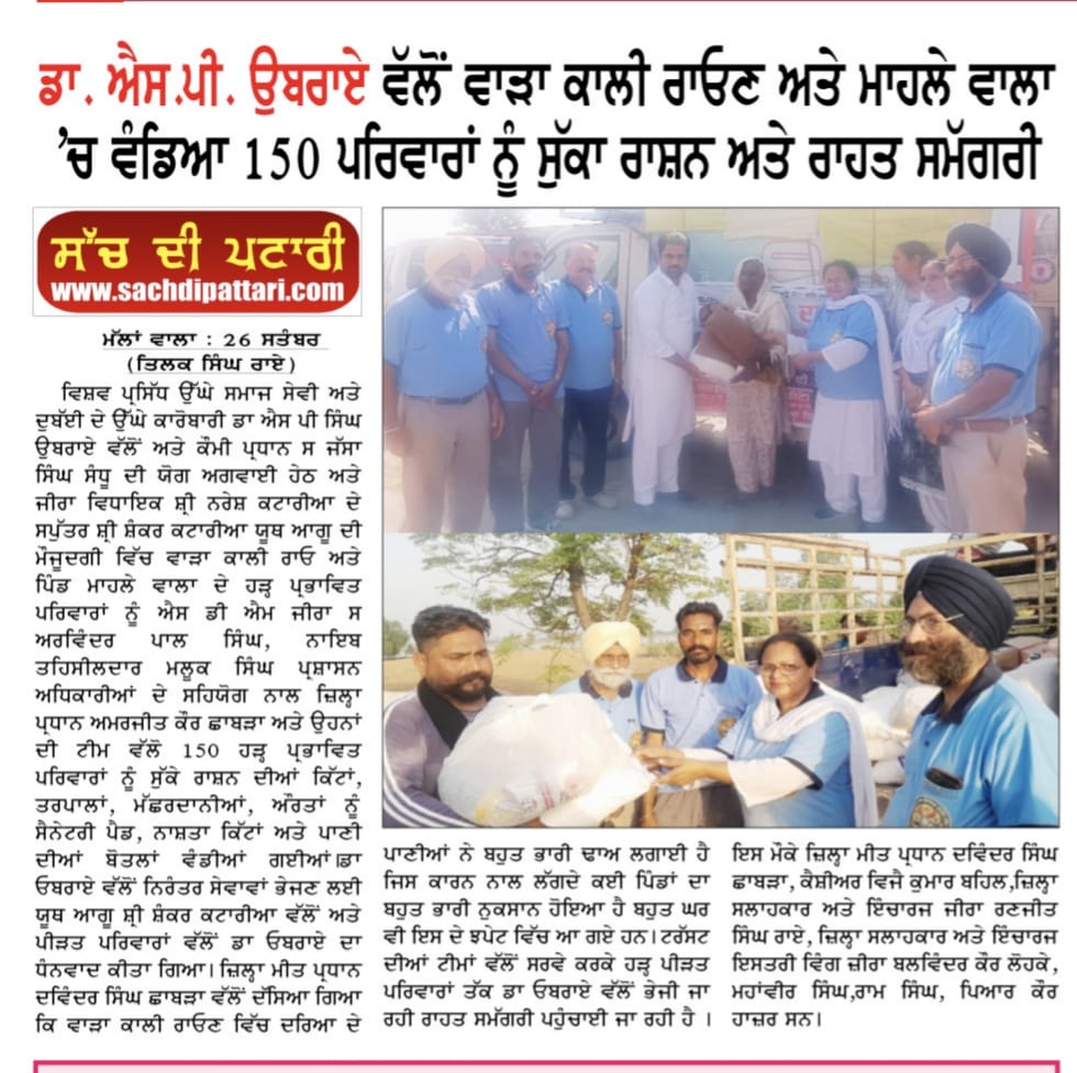 pressmedia_15700
