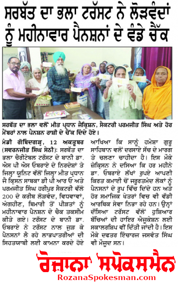 pressmedia_16092