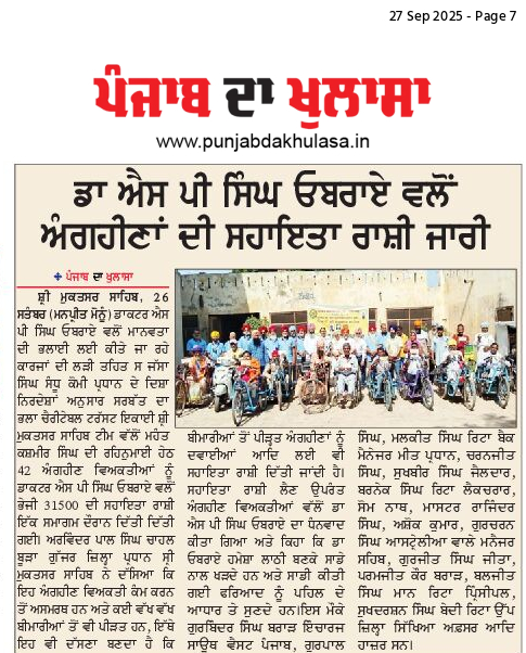 pressmedia_15714